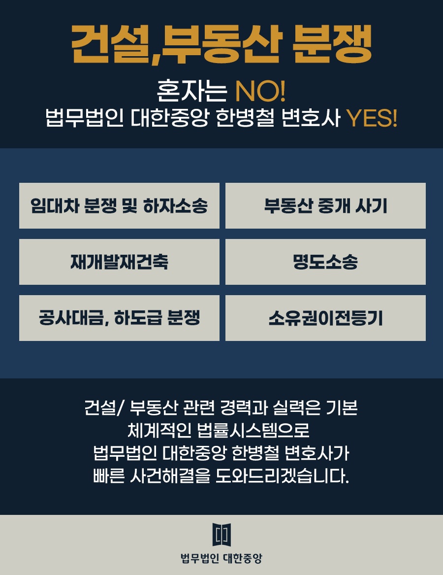 전문 대응 인프라